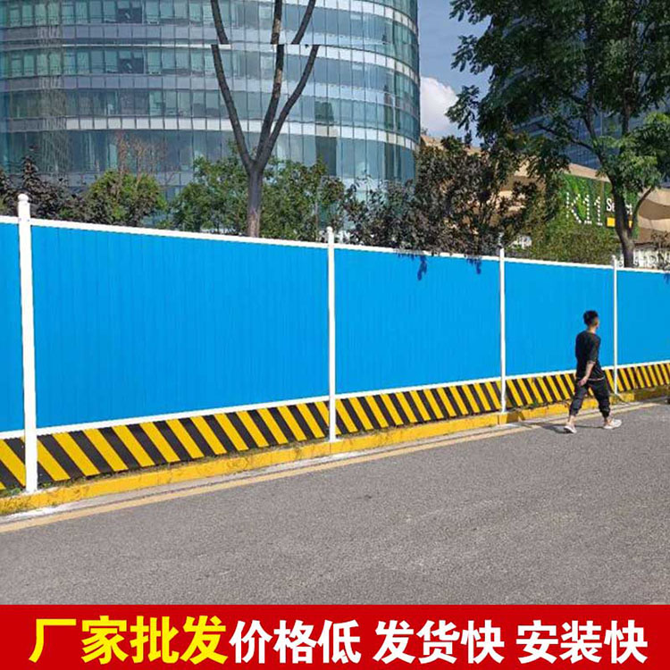 長(zhǎng)沙圍擋