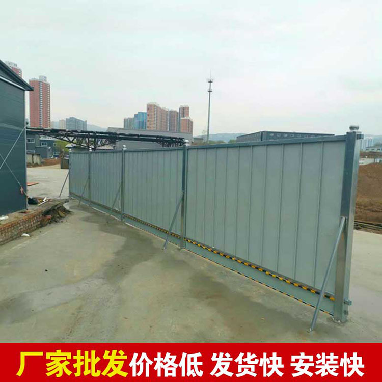 長(zhǎng)沙圍擋
