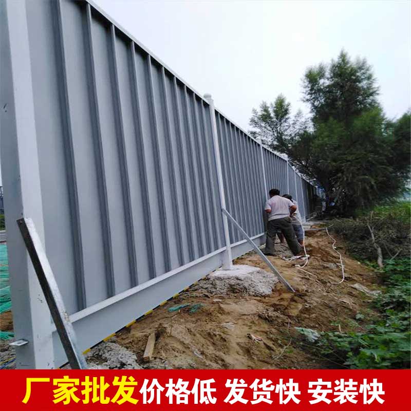 洛陽工地建筑彩鋼圍擋搭建造價(jià)？