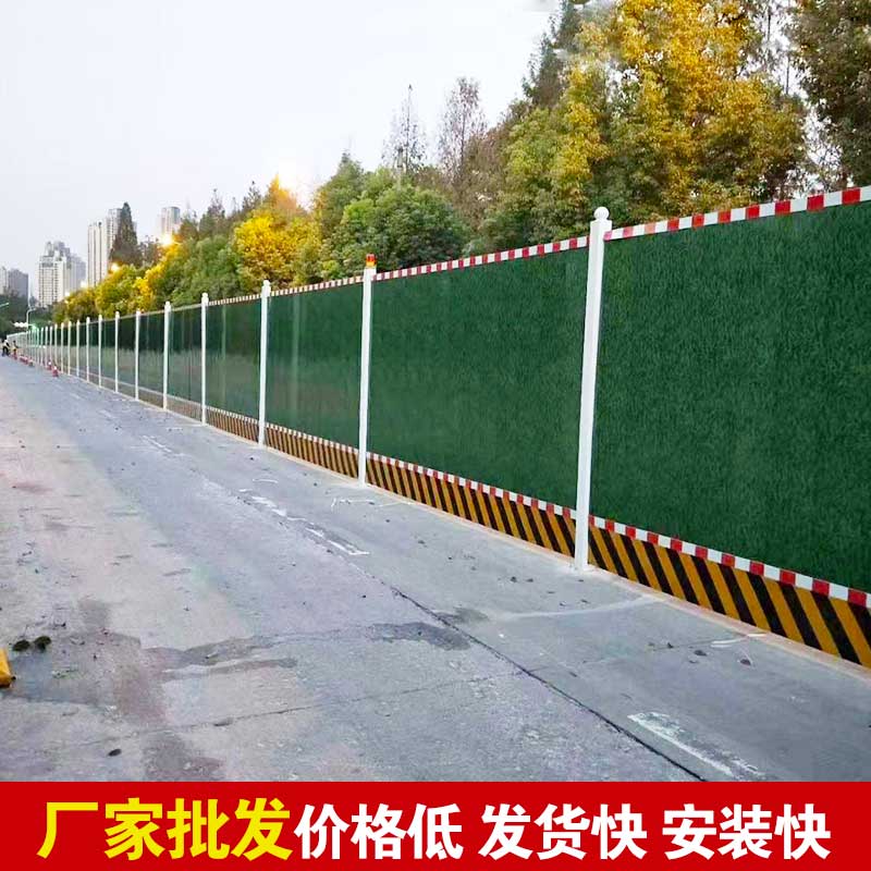 洛陽(yáng)工地圍擋廠家