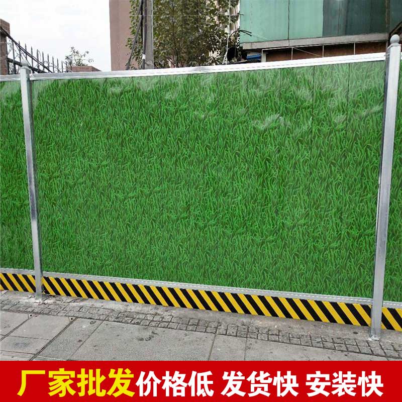 洛陽(yáng)市施工用的圍擋在哪買(mǎi)？