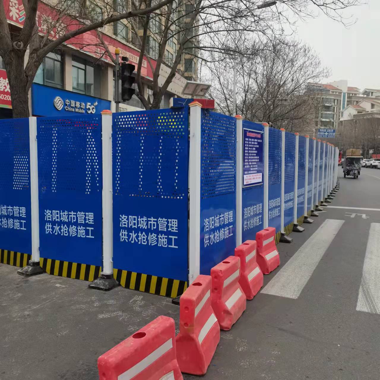 洛陽市政管理市政搶修施工圍擋圍欄網