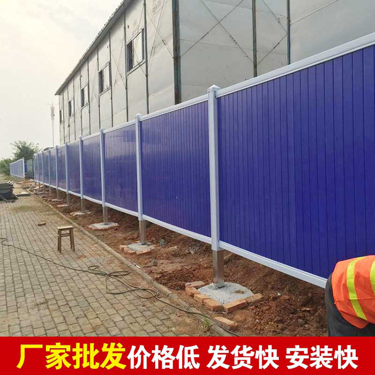 什么是pvc圍擋｜pvc施工圍擋多少錢一米？