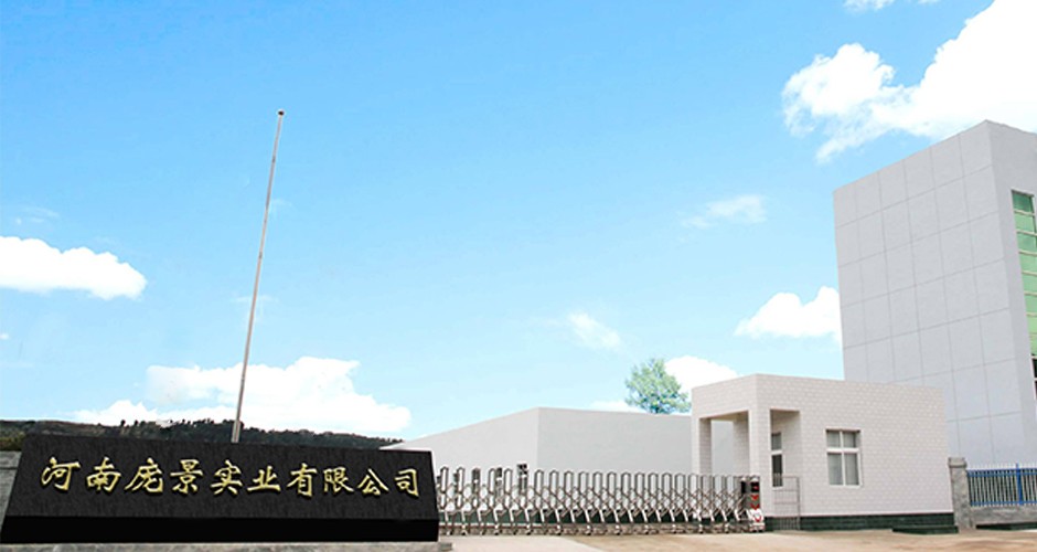 公司簡(jiǎn)介